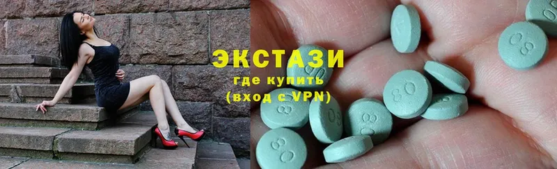 darknet телеграм  Никольск  Экстази 280 MDMA  как найти закладки 