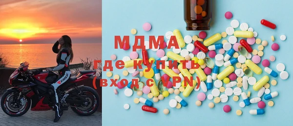 ECSTASY Бугульма