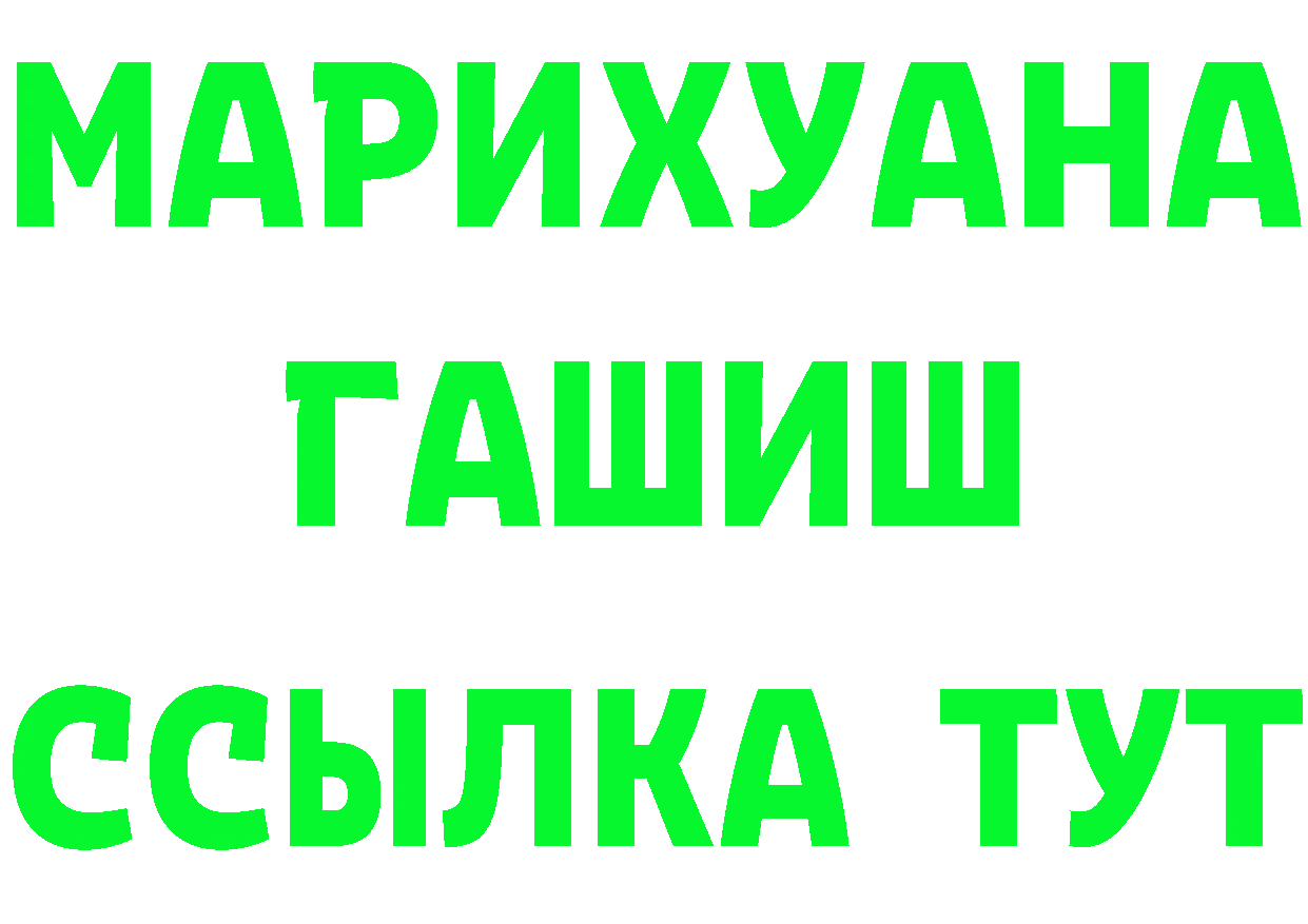 Магазин наркотиков это формула Никольск